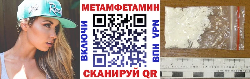 продажа наркотиков  Заволжье  Амфетамин Premium 