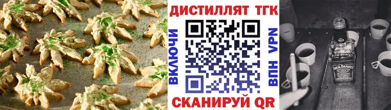 купить наркотик  Заволжье  Еда ТГК конопля 