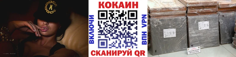 Кокаин 97%  Заволжье 