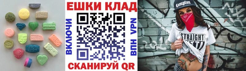 Экстази TESLA  mega маркетплейс  Заволжье 