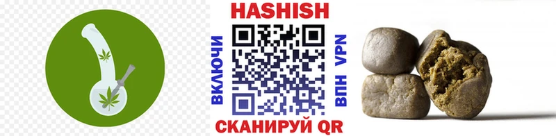 shop формула Заволжье ГАШ hashish