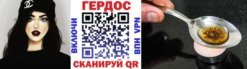 наркошоп Заволжье ГЕРОИН Афган