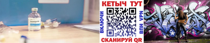 дарк нет Telegram  наркота  Заволжье  КЕТАМИН ketamine 
