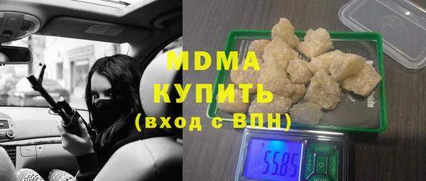 герыч Абинск