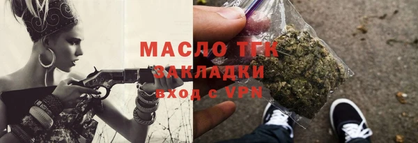 наркотики Горняк