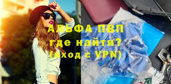 Альфа ПВП Алексин