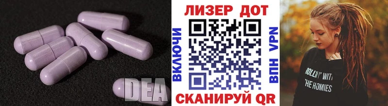 Лсд 25 экстази кислота Заволжье