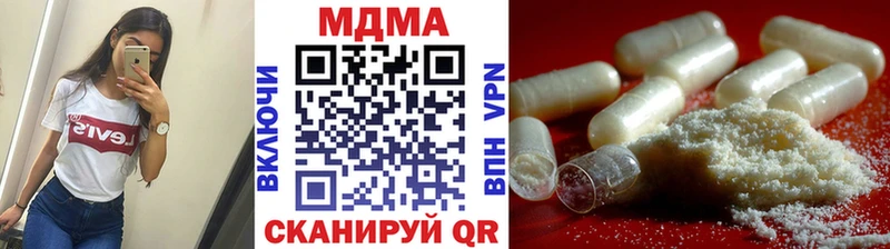 МДМА VHQ  блэк спрут зеркало  Заволжье  где купить наркотик 