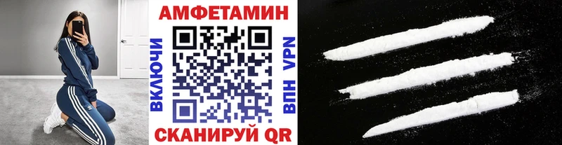 купить   Заволжье  Метамфетамин пудра 