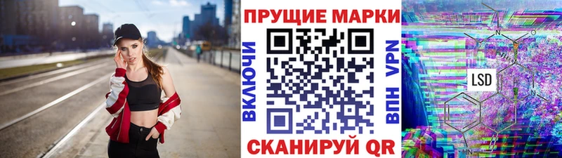 Марки 25I-NBOMe 1,5мг  Заволжье 