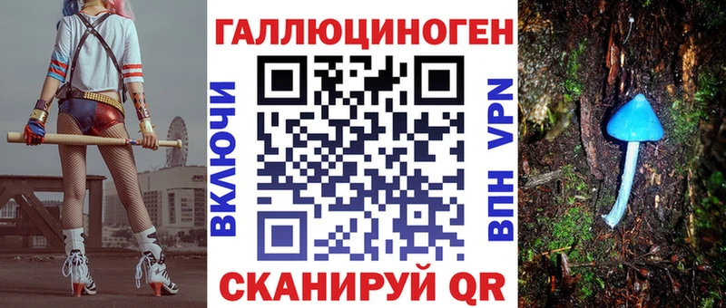 Псилоцибиновые грибы ЛСД  закладка  Заволжье 